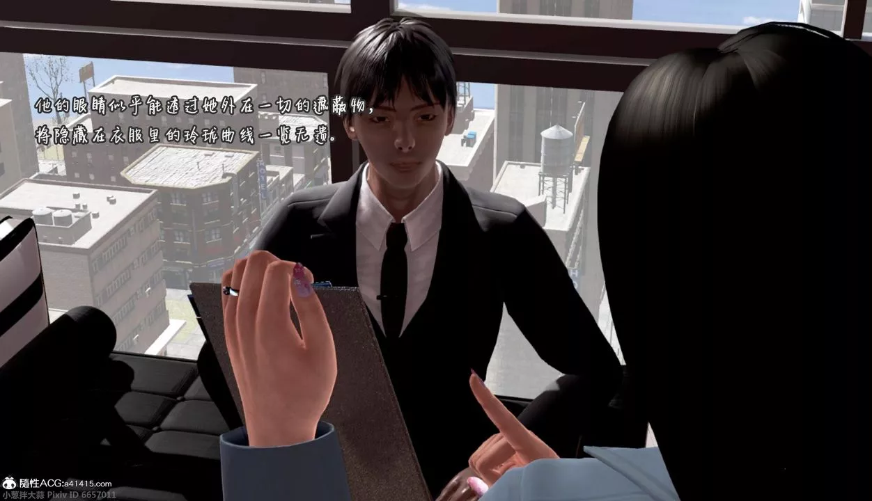 [3D]催眠的奴隸第01话