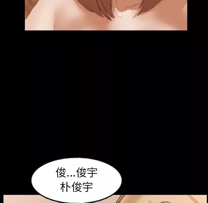 隱秘的鄰居們第51话