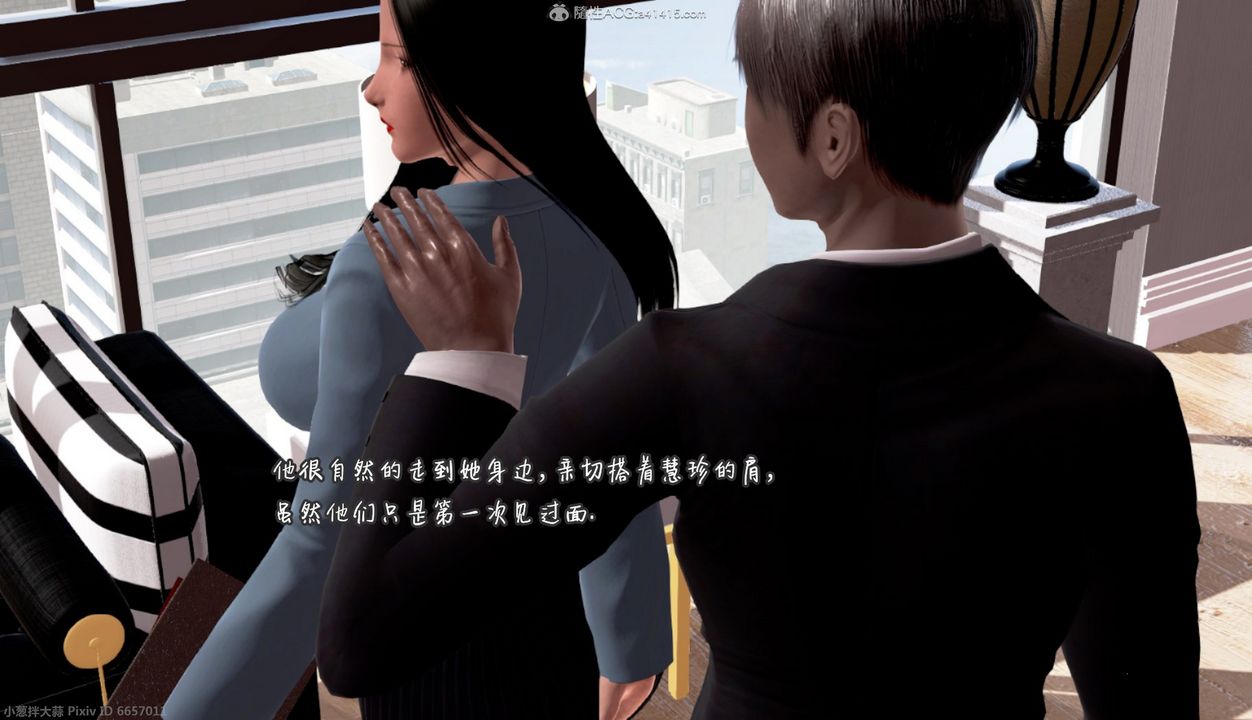 [3D]催眠的奴隶第01话