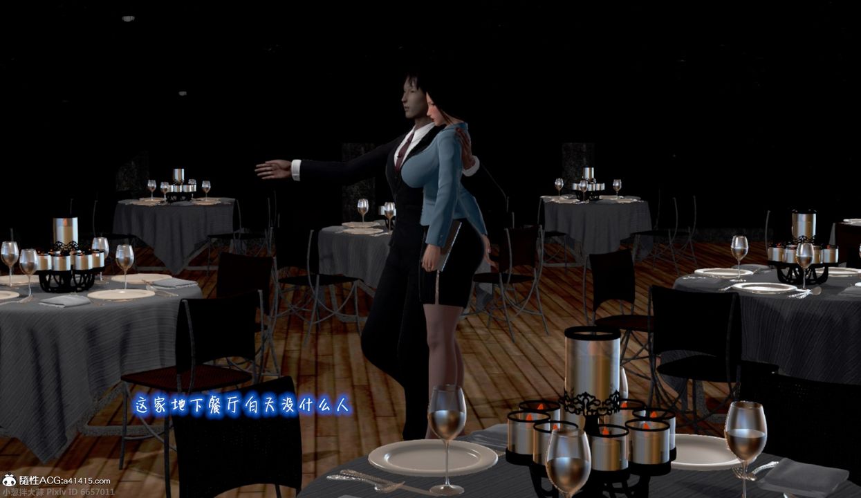 [3D]催眠的奴隶第01话