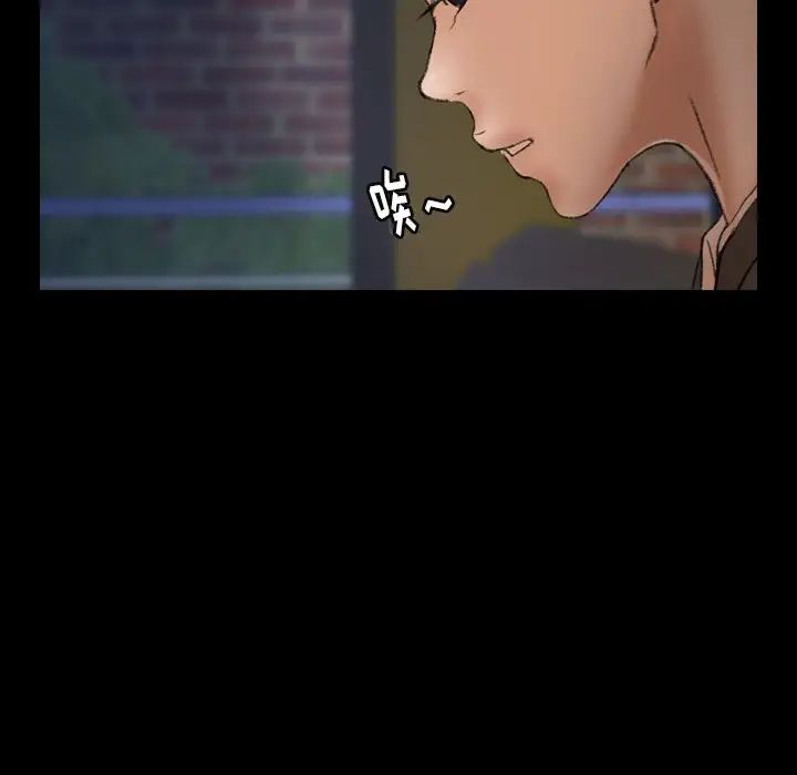 隱秘的鄰居們第52话