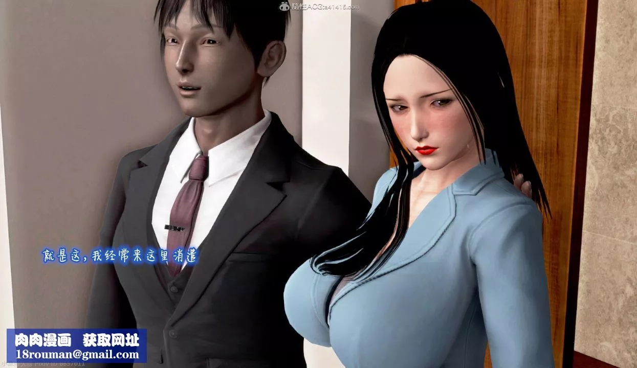 [3D]催眠的奴隶-第01话 - 图片 37
