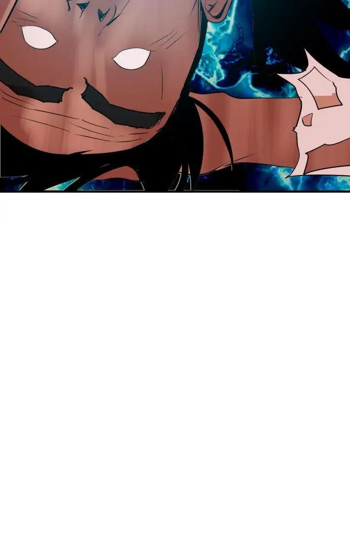 欲求王第43話-春藥的威力