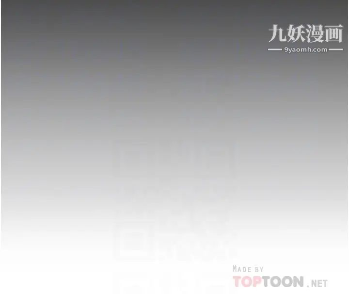 今晚就决定吃你了第11话-给女友的奖励