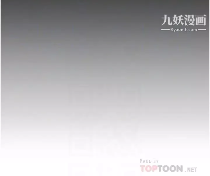 今晚就决定吃你了-第11话-给女友的奖励 - 图片 4
