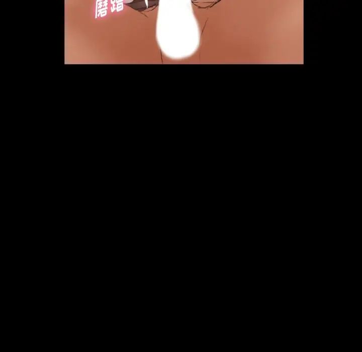 隐秘的邻居们第52话