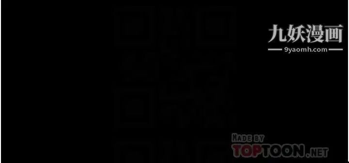 今晚就决定吃你了第11话-给女友的奖励