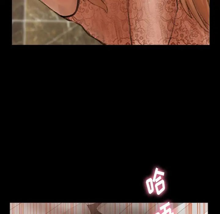 隐秘的邻居们第52话