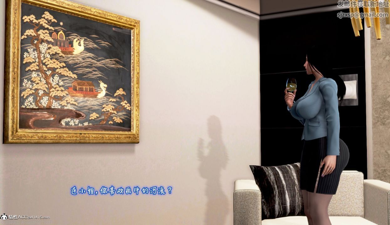 [3D]催眠的奴隶第01话