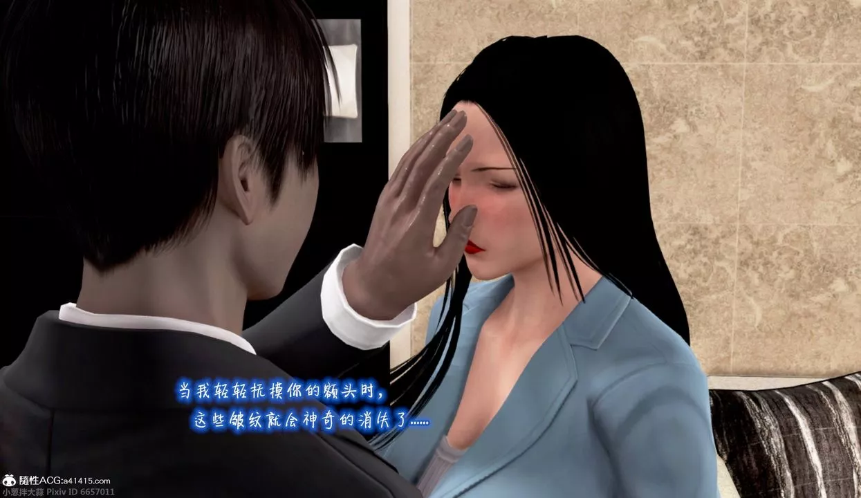 [3D]催眠的奴隸第01话