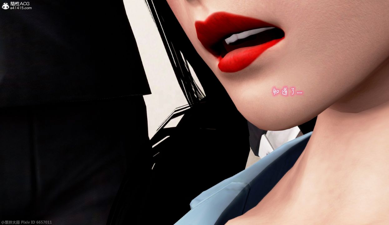 [3D]催眠的奴隸第01话