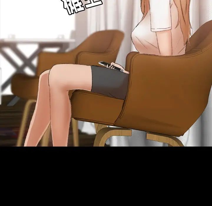 隐秘的邻居们第52话