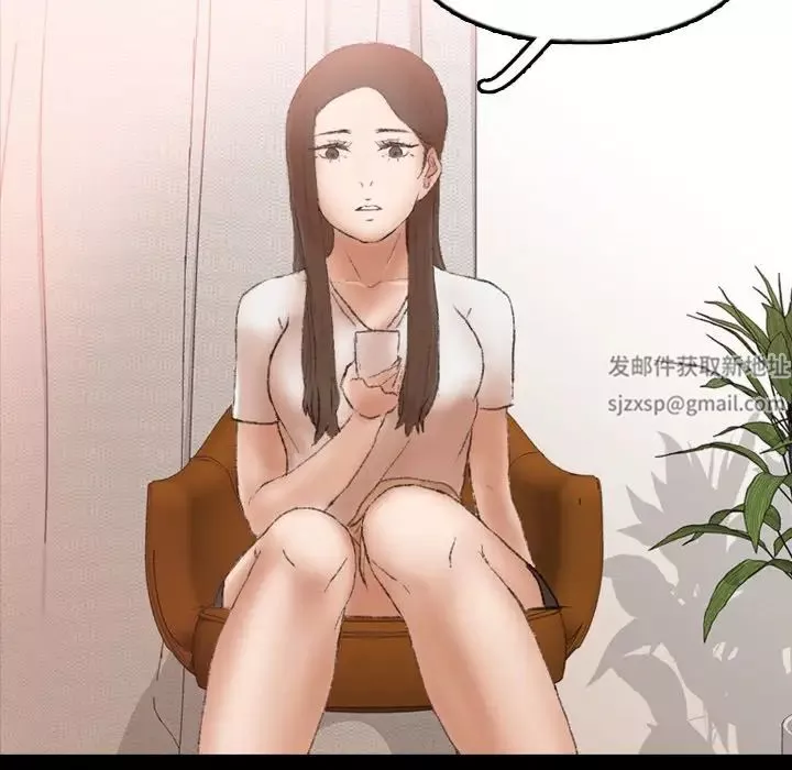 隱秘的鄰居們第52话