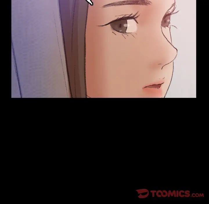 隐秘的邻居们第52话