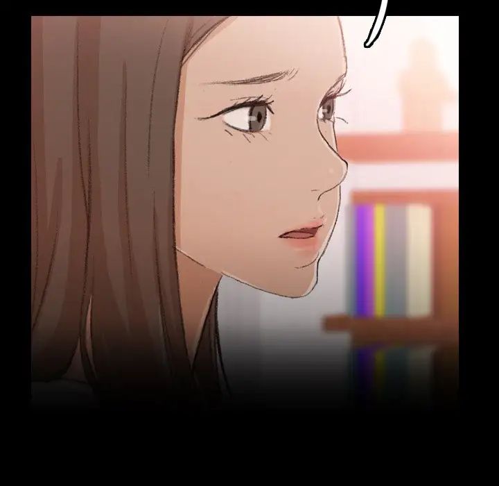 隐秘的邻居们第52话