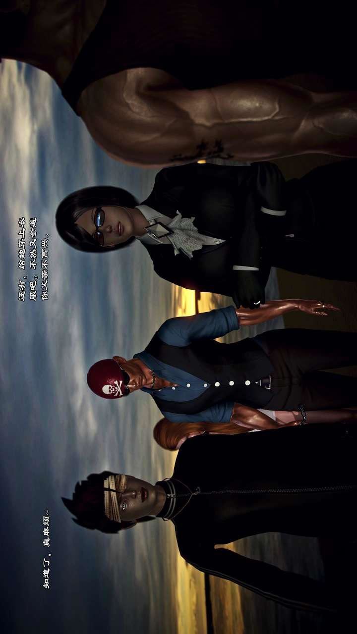 [3D]獸欲の末途第22章【第7話】