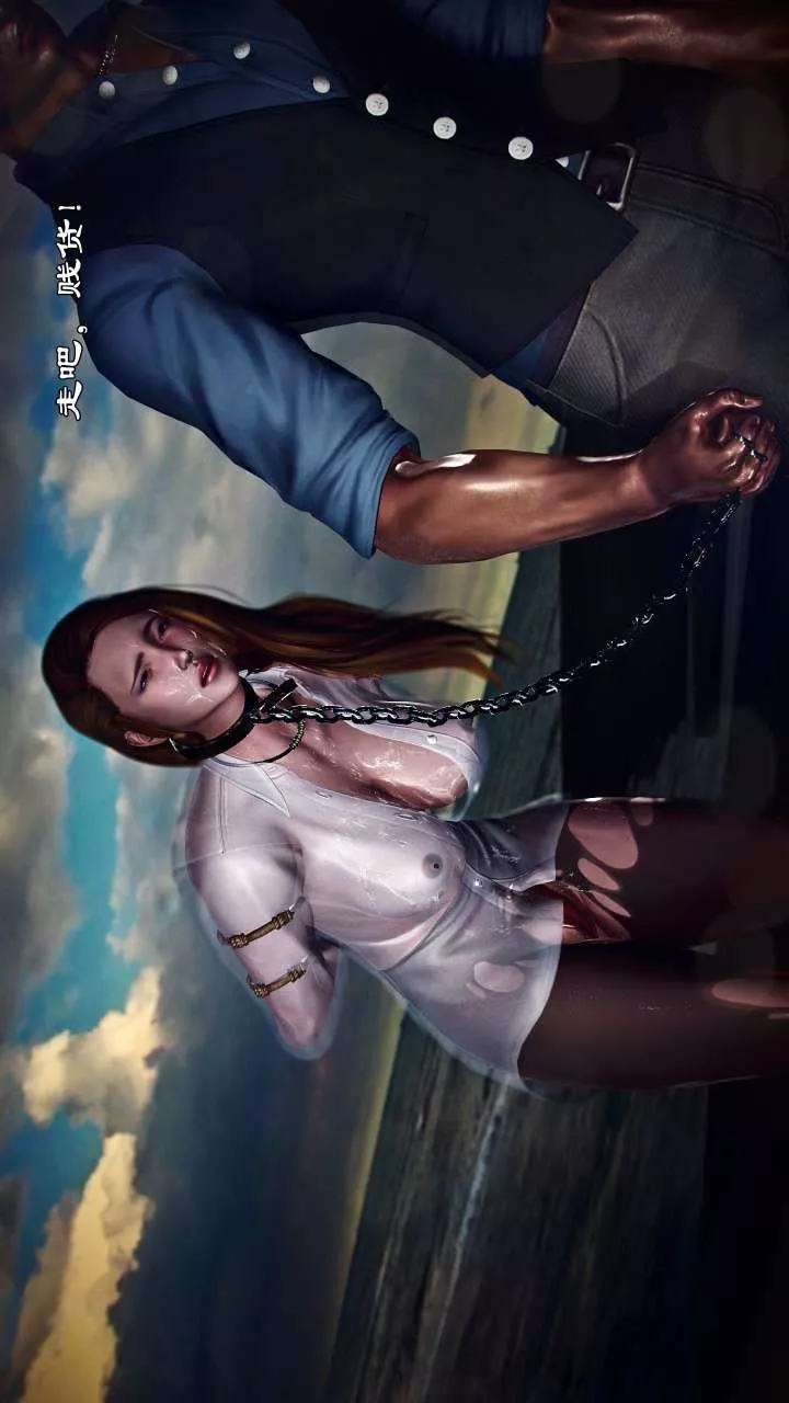 [3D]兽欲の末途-第22章【第7话】 - 图片 29