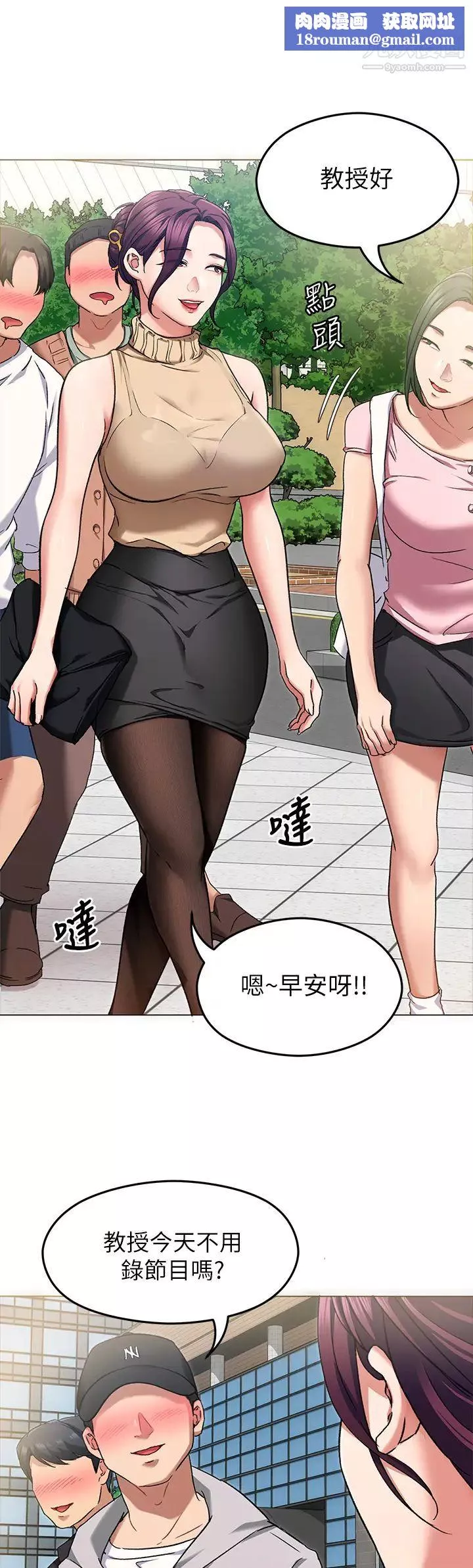 今晚就決定吃你了第12話-因為修豪而焦急的兩個女人