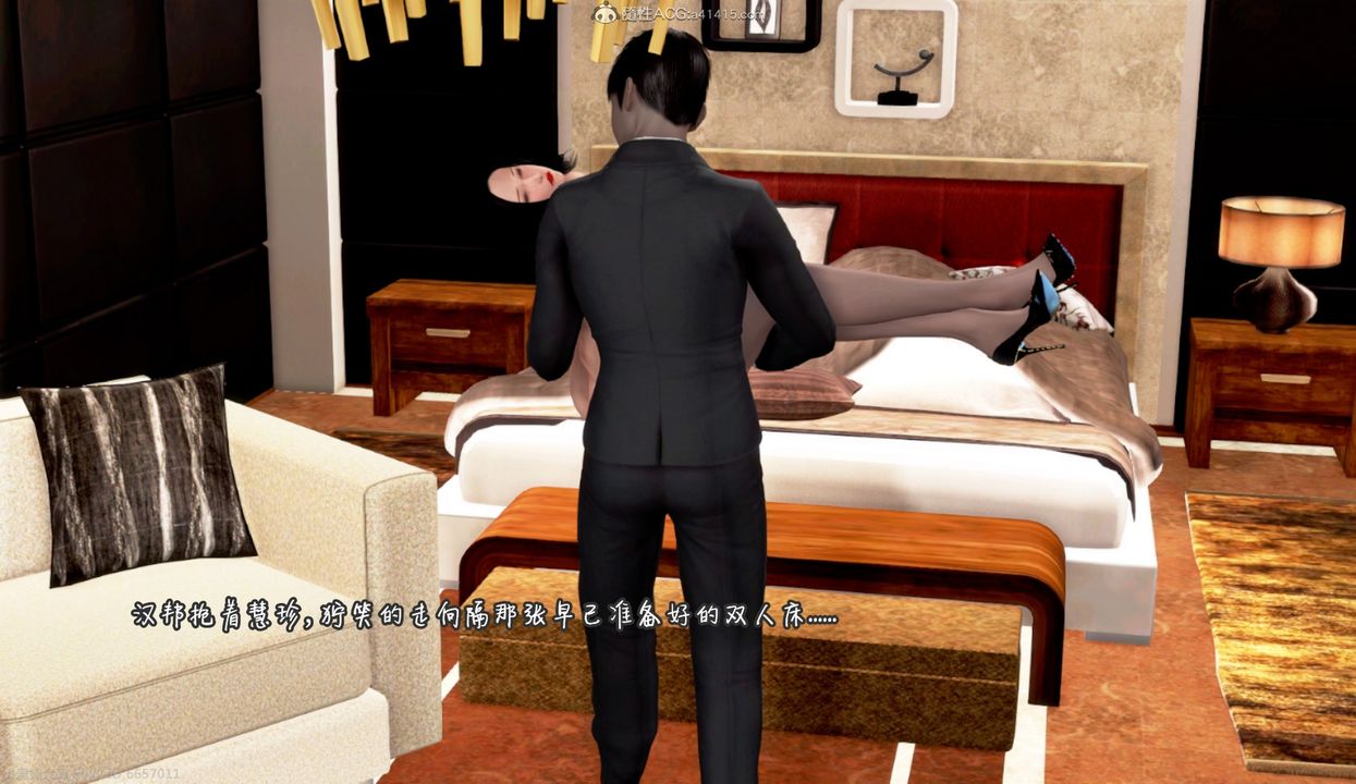 [3D]催眠的奴隸第02话