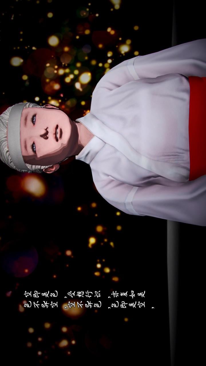 [3D]兽欲の末途第22章【第8话】