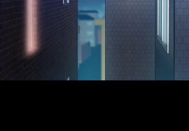 隱秘的鄰居們第53话