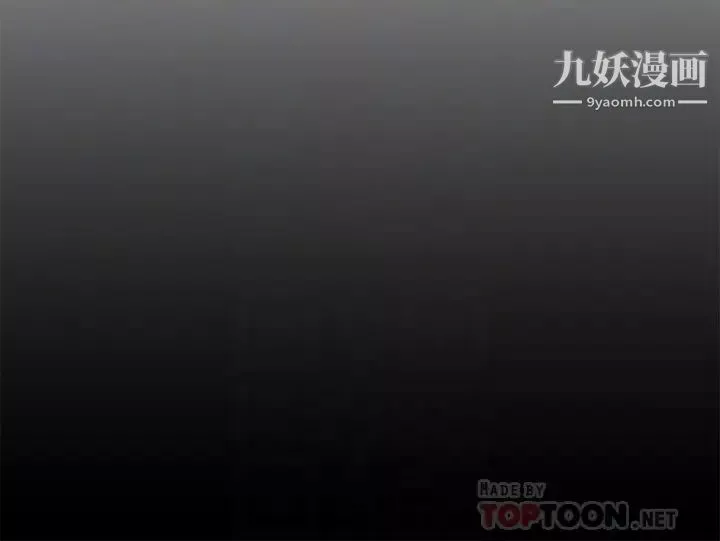 今晚就決定吃你了第13話-女教授的美妙滋味