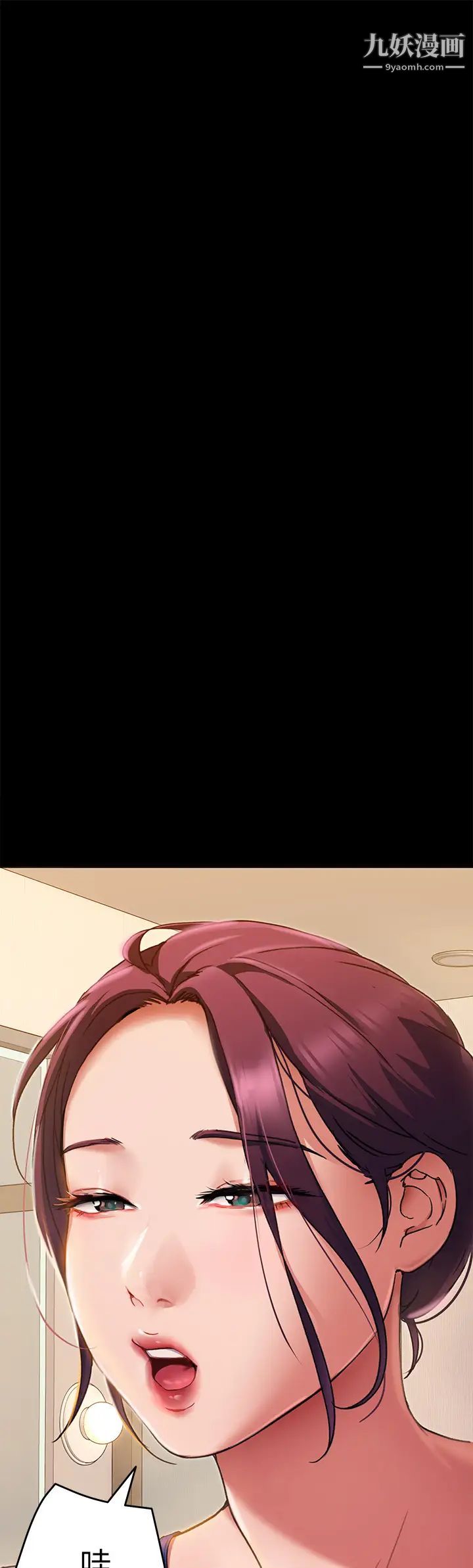 今晚就决定吃你了第13话-女教授的美妙滋味