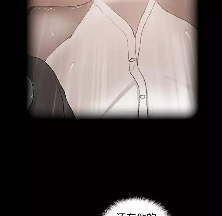 隱秘的鄰居們第53话