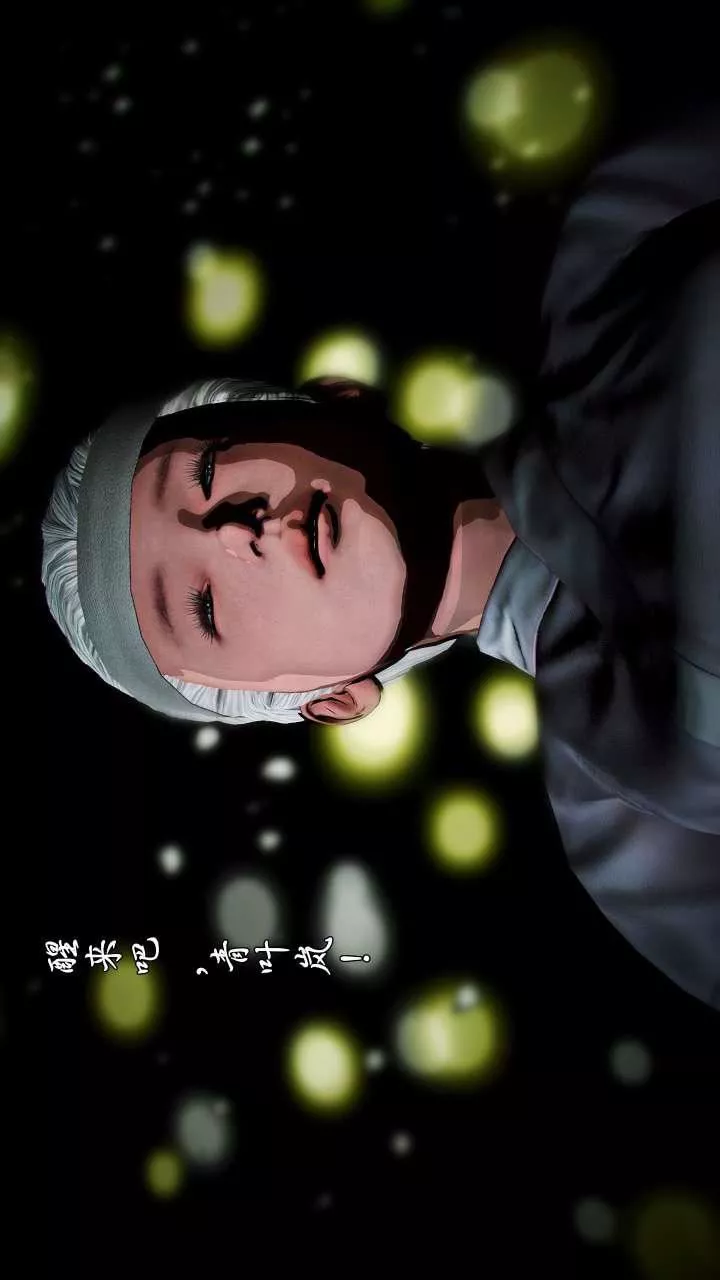 [3D]兽欲の末途-第22章【第9话】 - 图片 13