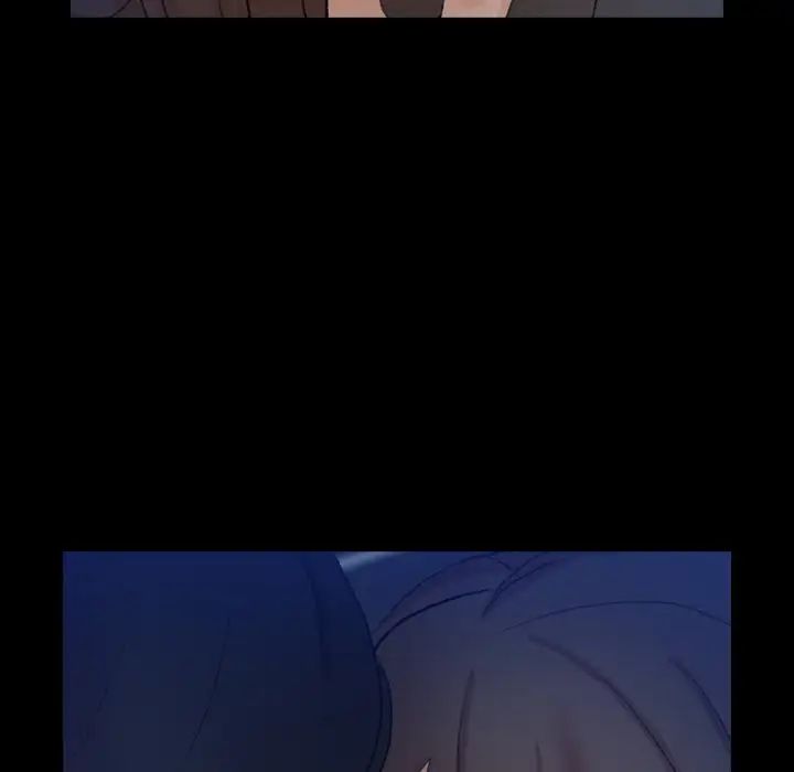 隐秘的邻居们第53话