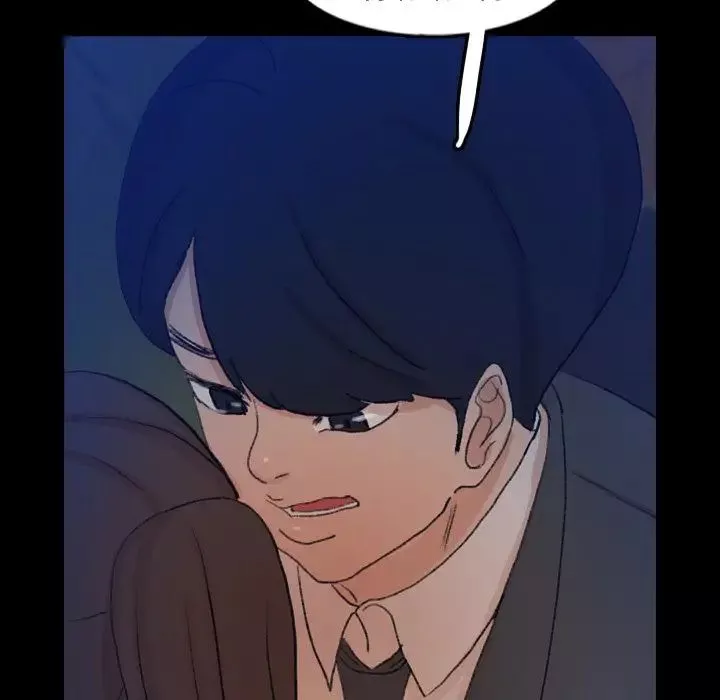 隱秘的鄰居們第53话