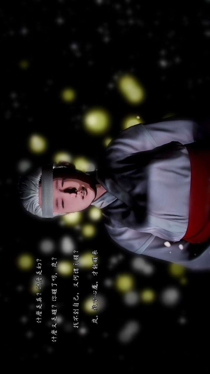 [3D]獸欲の末途第22章【第9話】