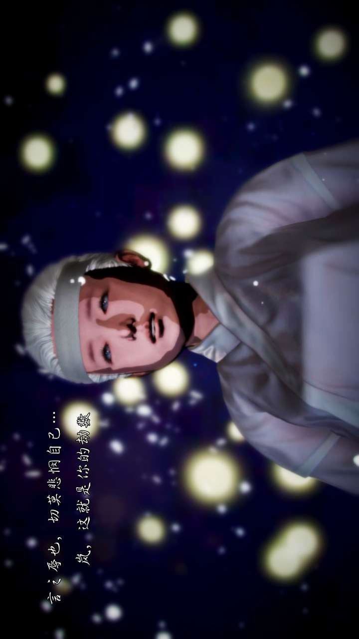 [3D]兽欲の末途第22章【第10话】