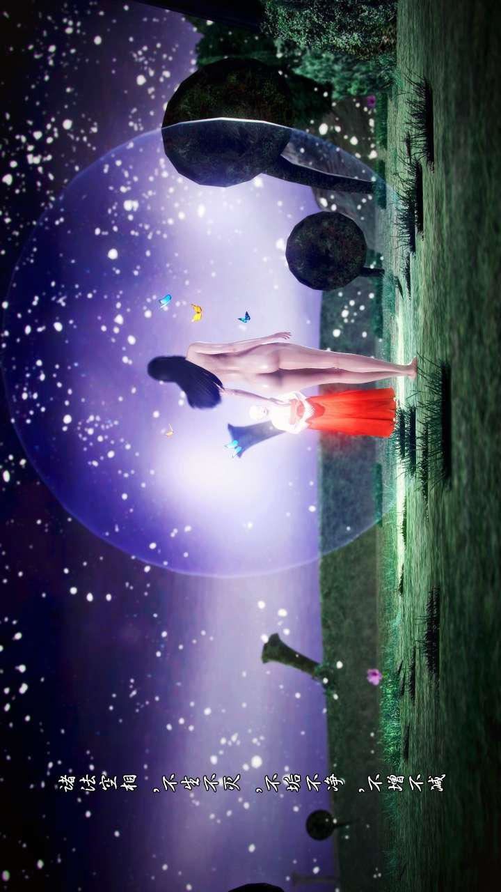 [3D]兽欲の末途第22章【第10话】