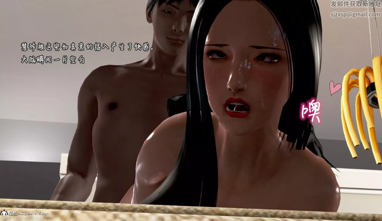 [3D]催眠的奴隶-第03话 - 图片 24