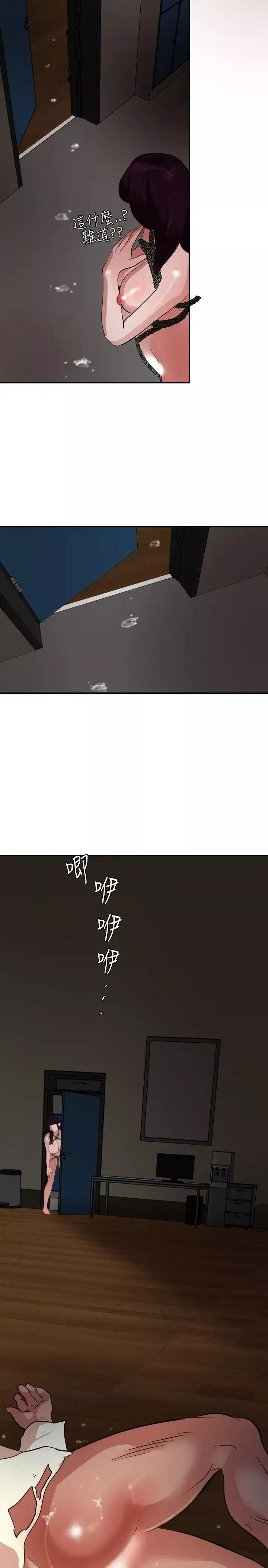 欲求王-第47话-阻止郑期煌 - 图片 10