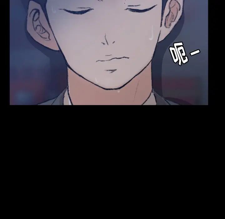 隐秘的邻居们第53话