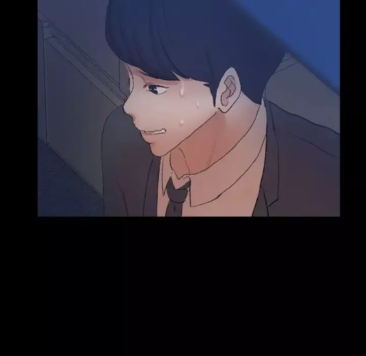 隱秘的鄰居們第53话