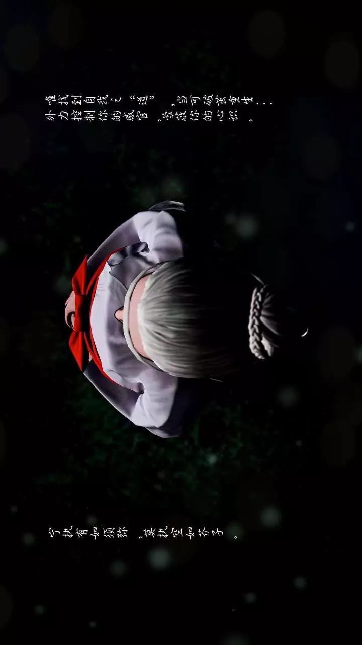 [3D]兽欲の末途-第22章【第10话】 - 图片 24