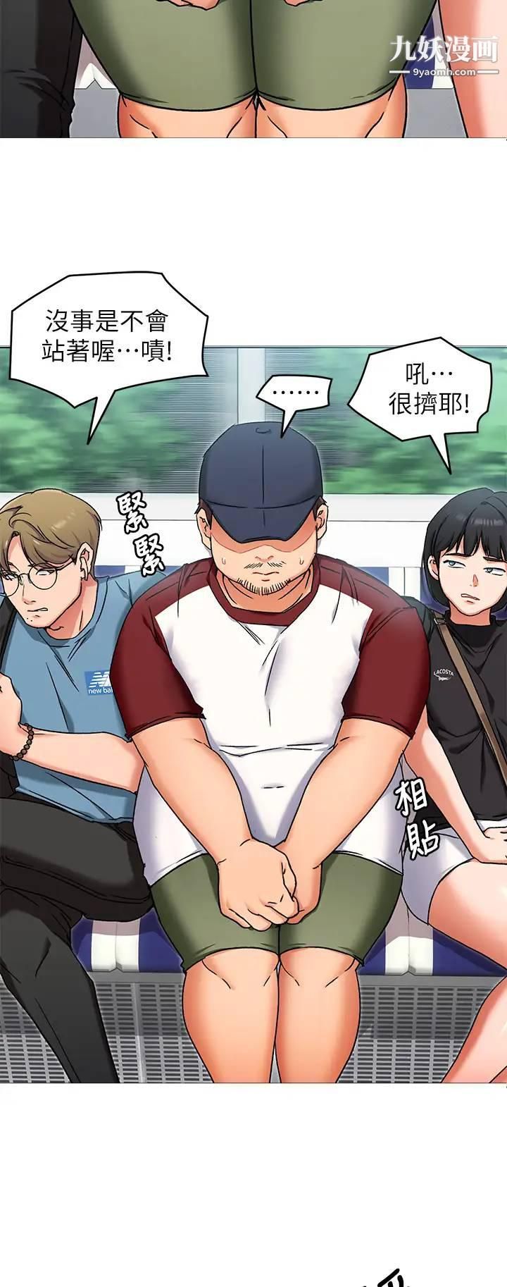 今晚就决定吃你了第15话-妳为什么让我吸奶?