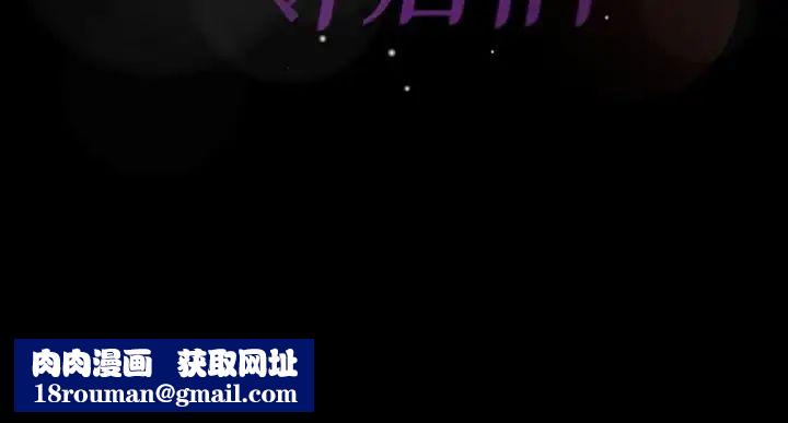 隐秘的邻居们第53话