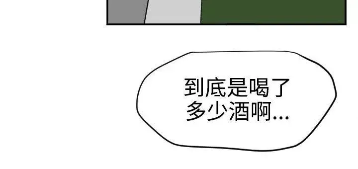 欲求王-第48话-期煌的房间密码 - 图片 16
