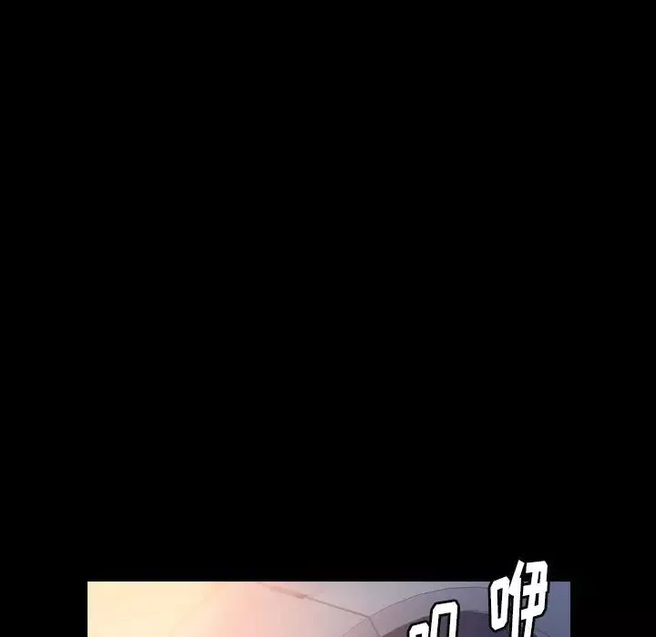 隱秘的鄰居們第54话
