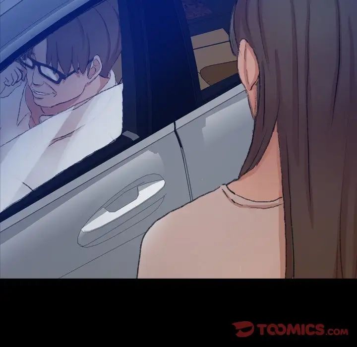 隐秘的邻居们第54话