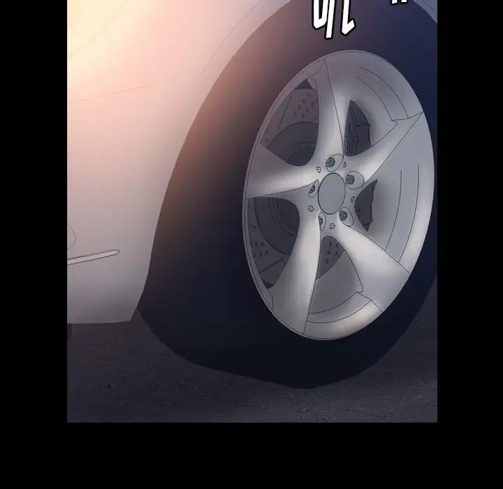 隱秘的鄰居們第54话