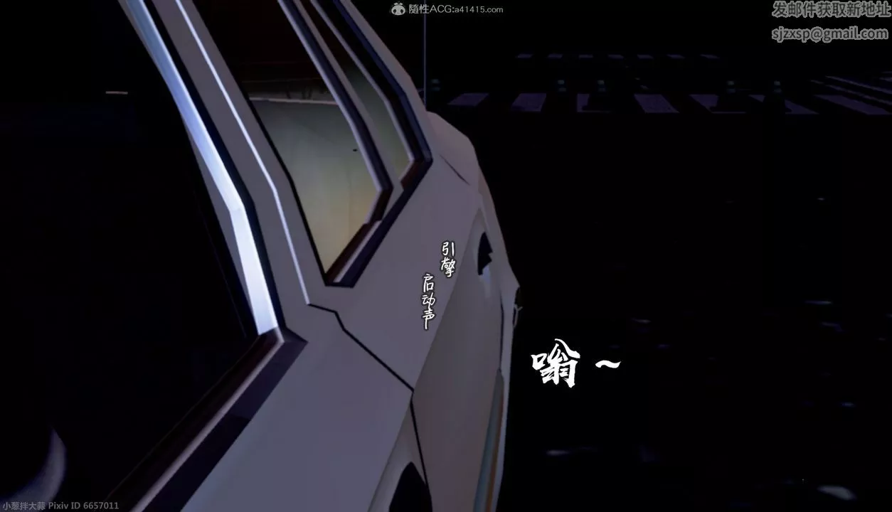 [3D]催眠的奴隸第03话