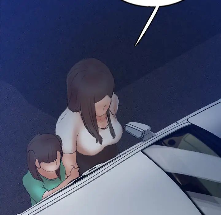 隐秘的邻居们第54话