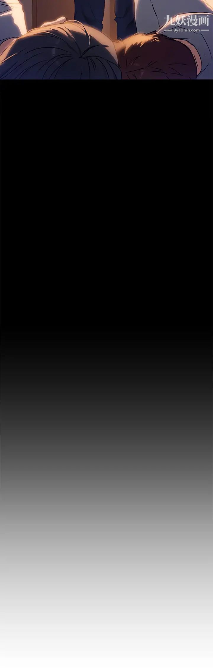 今晚就決定吃你了第15話-妳為什麼讓我吸奶?