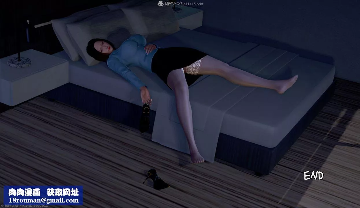 [3D]催眠的奴隸第03话