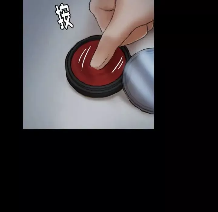 隱秘的鄰居們第54话